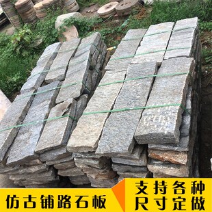 老石磨盘旧磨片农村石碾盘公园庭院铺路石垫脚石别汀步石青石磨盘