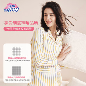 诺绵月子服纯棉诺棉坐月子套装哺乳家居服春夏孕妇睡衣薄款产后