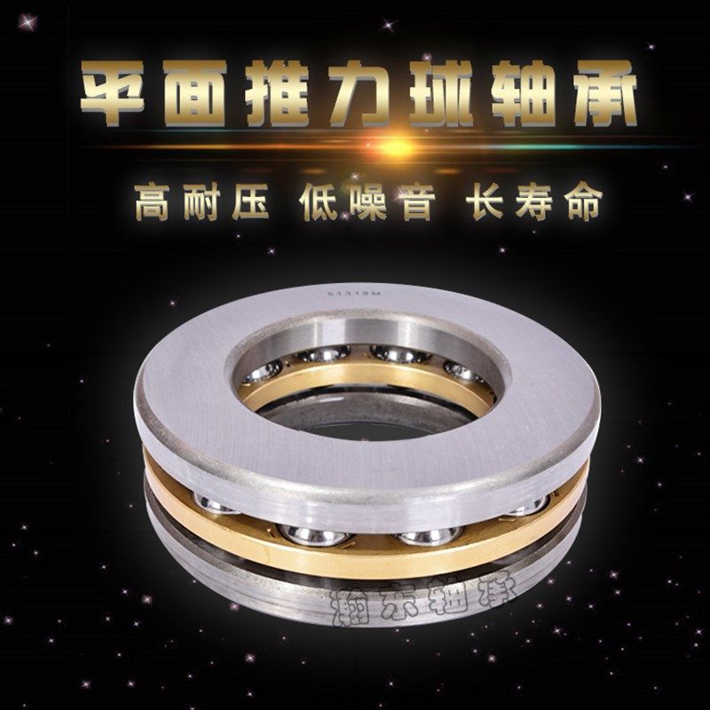 推力球轴承51424m老代号8424h内径120mm外径240qmm厚102mm分离轴