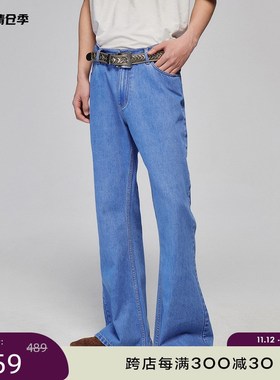 Simple Project 宽松复古百搭天蓝色水洗阔腿牛仔裤微喇叭长裤