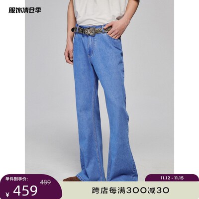 Simple Project 宽松复古百搭天蓝色水洗阔腿牛仔裤微喇叭长裤