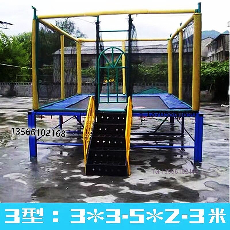 速发户外幼儿园蹦床室外儿童游乐设备游乐园广场多功能成人大型蹦
