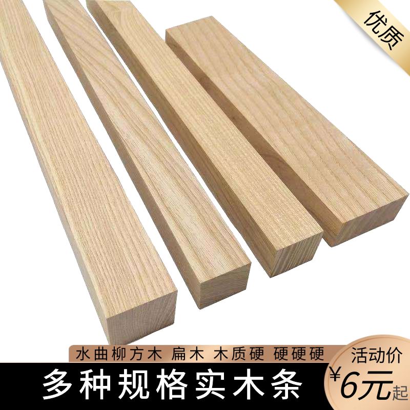 5mm厚实木木条木板片定制diy手工模型材料小木条木片木块扁条长条