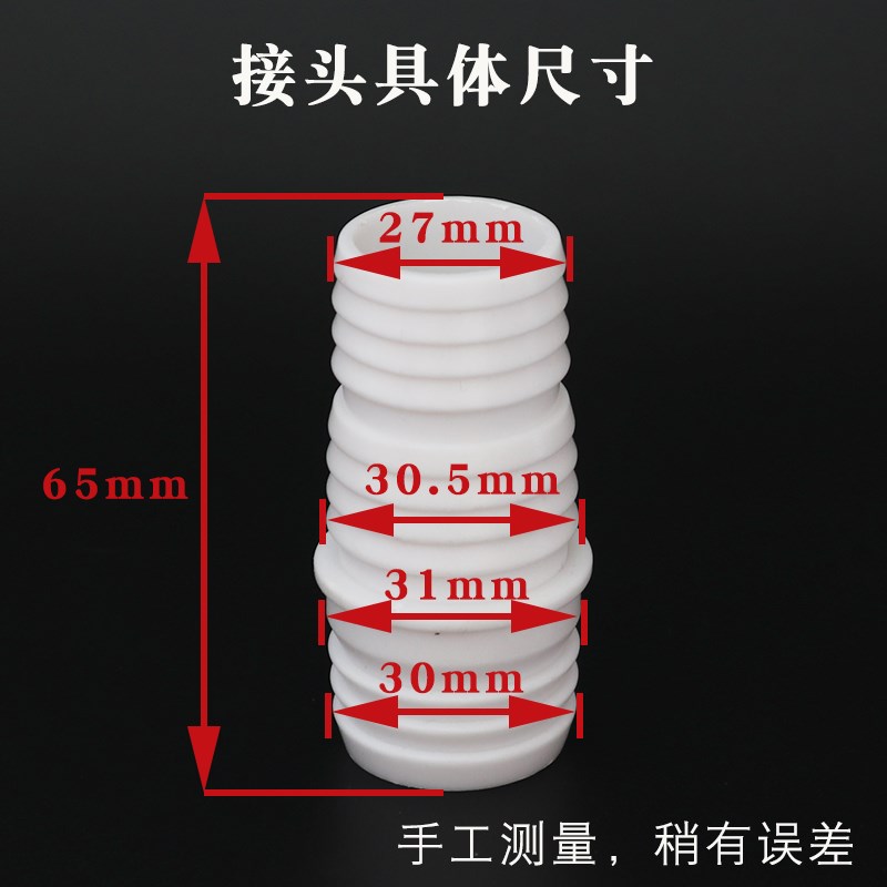 通用全自动波轮洗衣机排水管对接头出水管下水全关延长加长管30mm