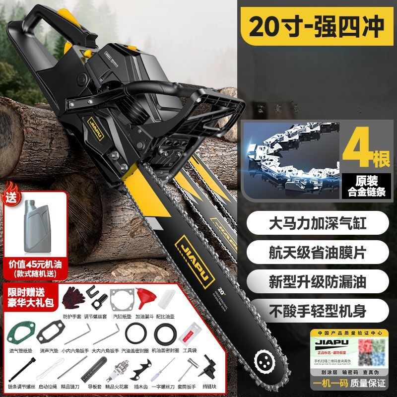 油锯进口大马力四冲程纯汽油伐E木锯子家用树机器电锯汽油锯,包装,五金配件包装,淘宝优惠券,粉丝福利购,淘宝优惠卷