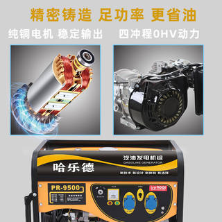 汽油发电机220v380v三单相家用小型静音4kw3千瓦5千瓦8kw10发电机