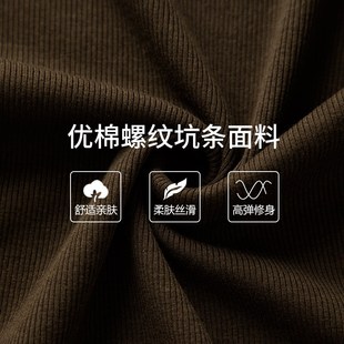 晚白2024年秋冬新款 女 长袖 T恤今年流行气质慵懒高弹减龄打底衫