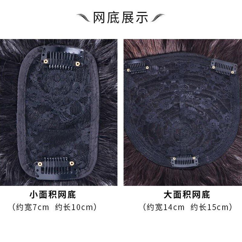 真发羊毛卷款假发片四季蓬松透气中短款轻薄玉米烫卷发头顶补发块
