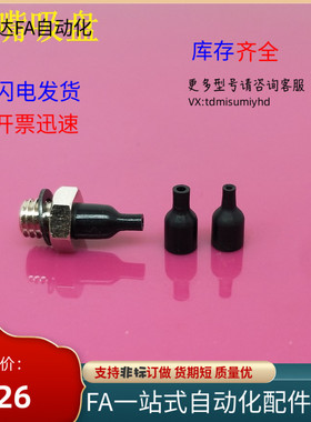 SMC喷嘴形吸盘ZP2-08ANN ZP2-11ANS  ZP2-T11ANN-A5 ZP2-08ZANS-A