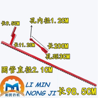 网红英虎玉米联合收割机专用配件 剥皮机支撑隔离器支撑隔离杆 包