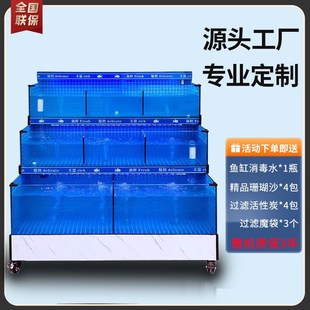 海鲜池商用制冷机一体超市饭店鱼池水产海鲜缸贝类池移动海鲜鱼缸