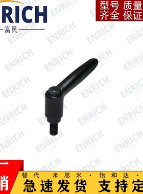 HAD86/91/96/0k1/02可调m4/5/6/8/10手柄L12/16/20/25/32/40/50/E