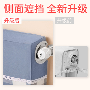 饰罩布艺遮挡防尘套罩家用盖老式 暖气片罩装 铸铁暖气罩布全包定制