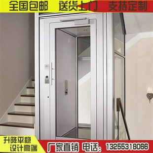 新品 无 家用电梯别墅电梯老年人上楼机电动液压小型电梯老旧楼加装