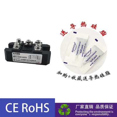 新品三相整流MDSA30A50A 7 MS100A1600V模块桥堆DDS 300M-016 2桥