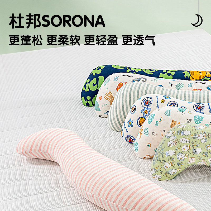 儿童睡觉抱枕夹腿侧睡牀上用男女孩睡觉神器成人孕妇抱枕长条,居家布艺,靠垫/抱枕,淘宝优惠券,粉丝福利购,淘宝优惠卷