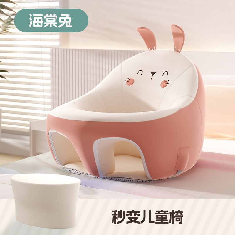 宝宝学坐椅家用拍照餐椅5个月婴B儿坐立神器矮款吃饭简约夏天座椅