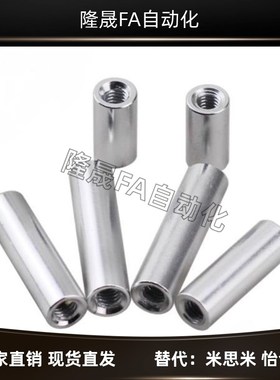 怡合达导向轴 两端内螺纹型 标准型 g6.SCJ01/02/06/07/21/22/51