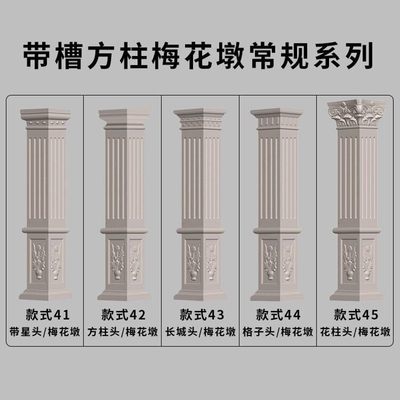 罗马柱模具方柱模型别墅大门水泥四方形柱M子欧式装饰造型建筑模