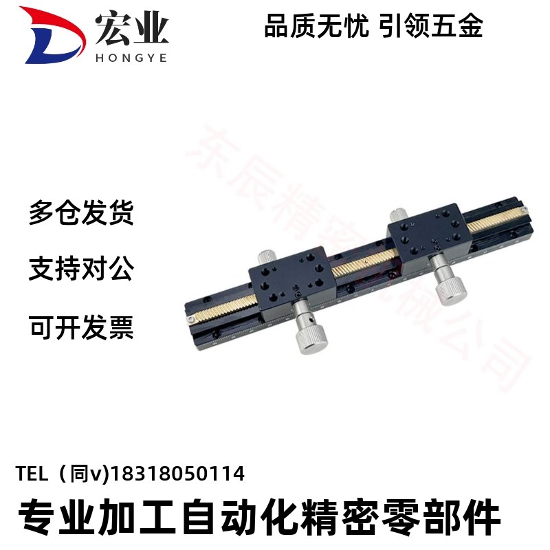 简易调整组件HHT81-D20-L150/200/250/300-A110/160 Z轴升降滑台