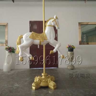 现货新品旋转木马商场大摆u件婚礼独角兽雕塑拍照道具玻璃钢欧式