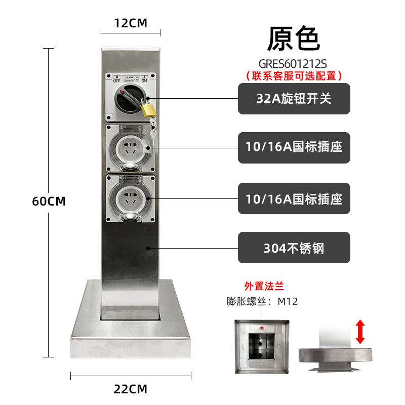 防水户外房车水电桩营地别墅水A电柱庭院智能防雨插座箱码头岸电