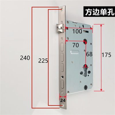 新品防盗门入户门j24*240方锁7068双智双快指纹锁活能柱专用无勾