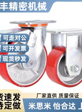 C-CTHJ/CTIS125/100/150 万向CTHK/CTHS脚轮CTIK/CTIJ-N