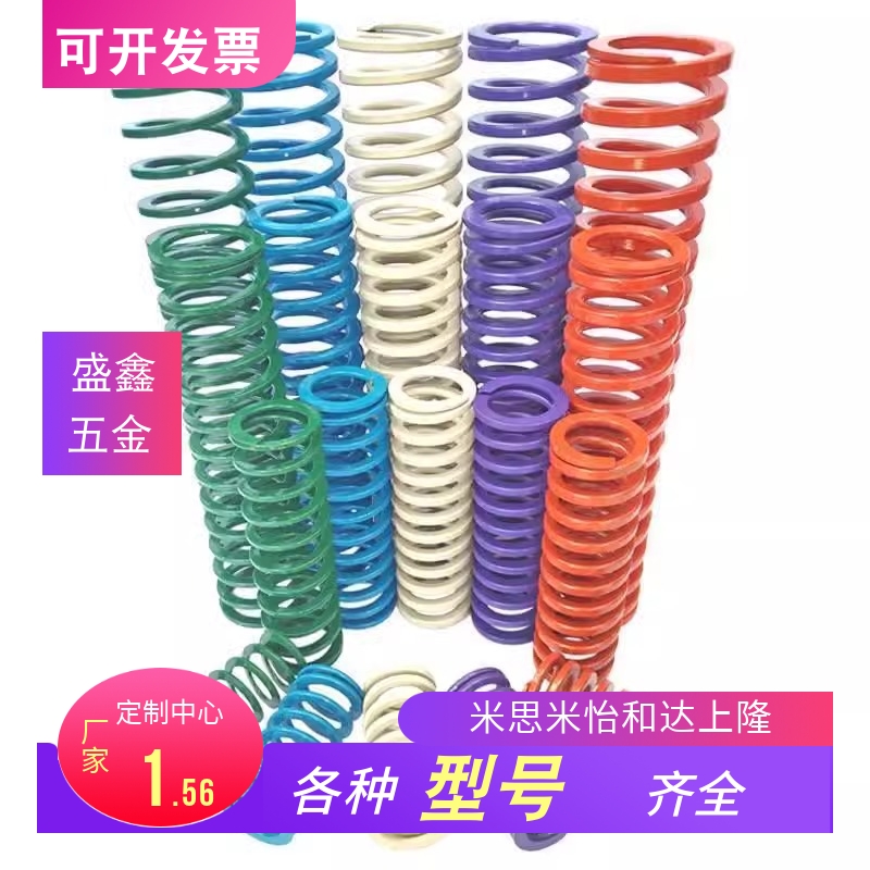 矩形螺旋弹簧SWY SWC SWR SWG SWN SWU14.5/21/26/17/31/10.5/37