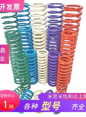 矩形螺旋弹簧SWY SWC SWR SWG SWN SWU14.5/21/26/17/31/10.5/37