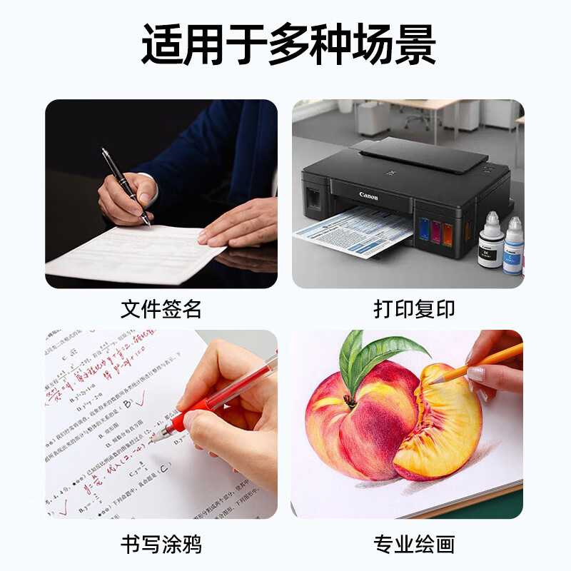 豪艺A4复印纸打印复印纸70克a4复印纸a4整箱500张彩色复印纸草稿