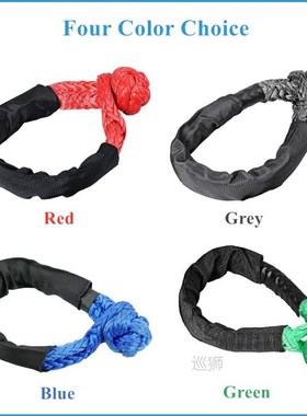 41,000 lbs Break Strength Synthetic Soft Shackle 1/2