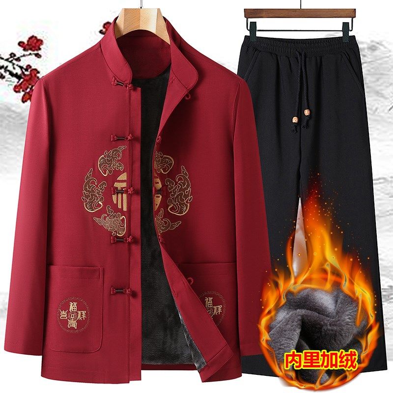 冬季新款唐装男中老年提花加绒加厚棉衣外套中式中国风男上衣套装,男装,唐装,淘宝优惠券,粉丝福利购,淘宝优惠卷