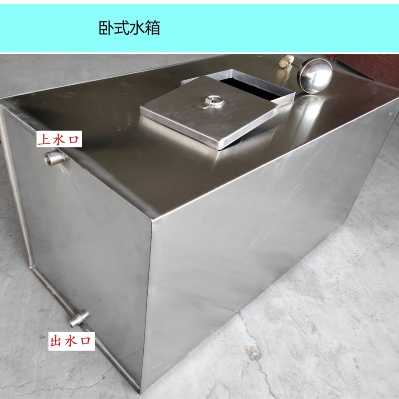 新款304不锈钢水箱卧式储水罐水缸水塔储水箱长方形水桶定做家用