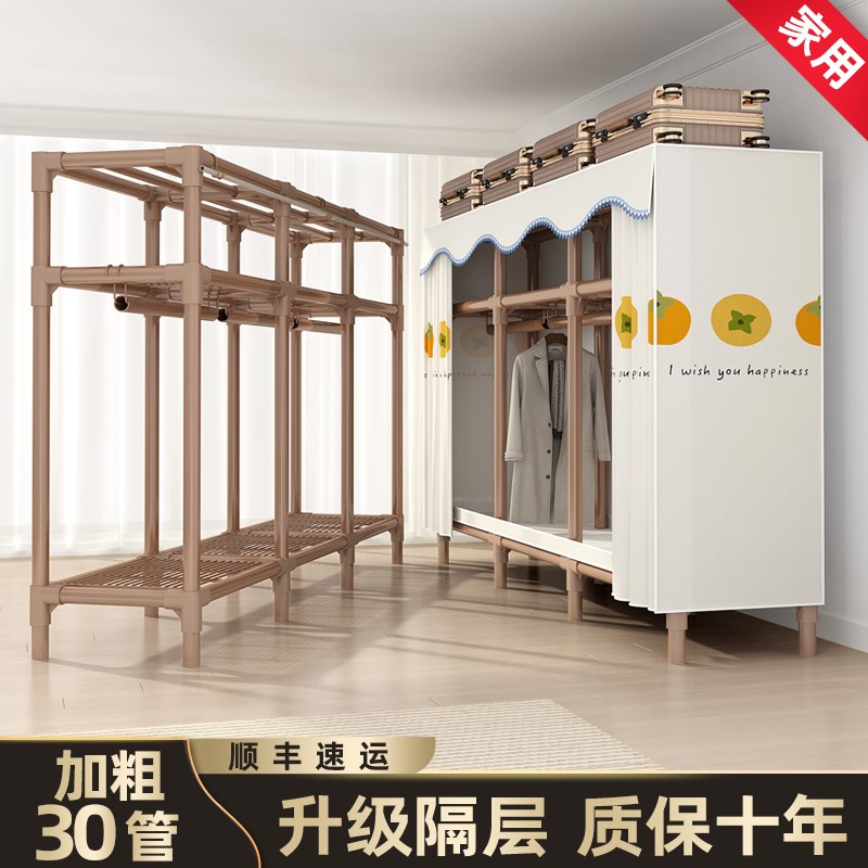 简易衣帽架落地家用卧室收纳挂衣架防尘柜布衣橱开放式储物挂衣间