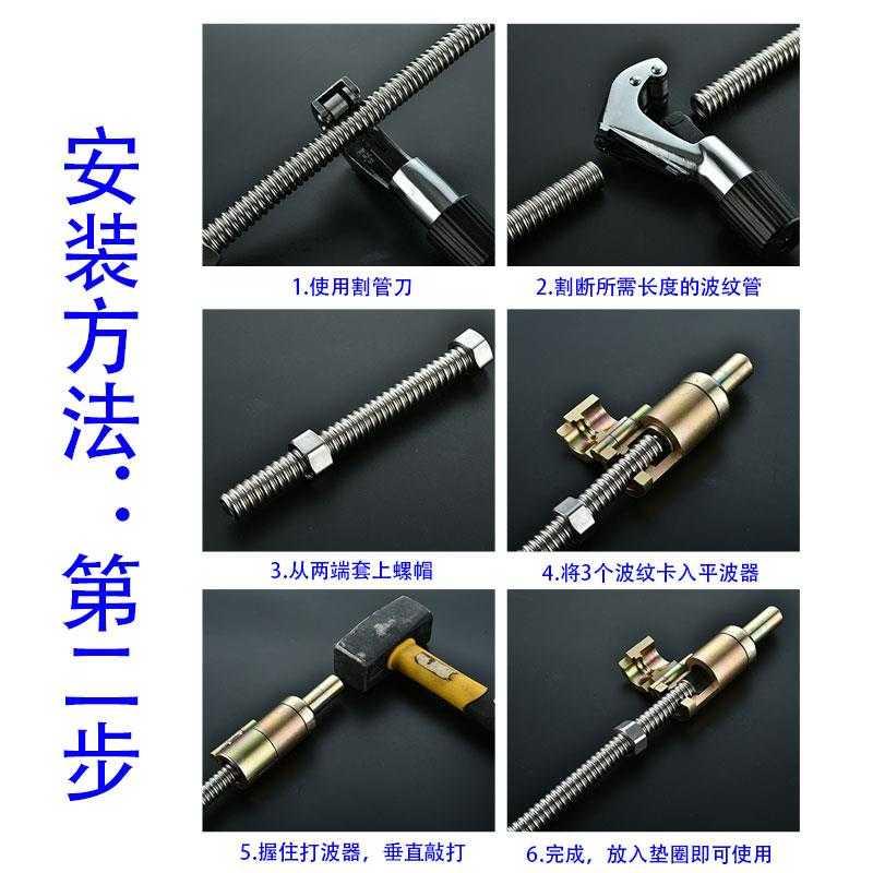 不锈钢气管打波不锈分波纹压边燃气做头3工具4冲压波器器管平口器