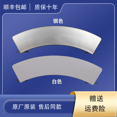 网红适用西门子滚筒洗衣机门把手拉手配件WD7125 WD7005 WD7205门