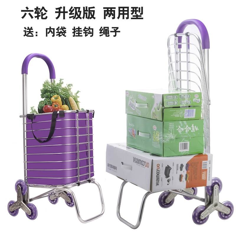 新款小拉车折叠能爬上楼梯带框篮的手推车老人买菜购物手拉车家用