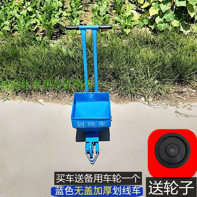 速发工地施工撒灰线划线车石道路警示线神器学校操场田径场地画线
