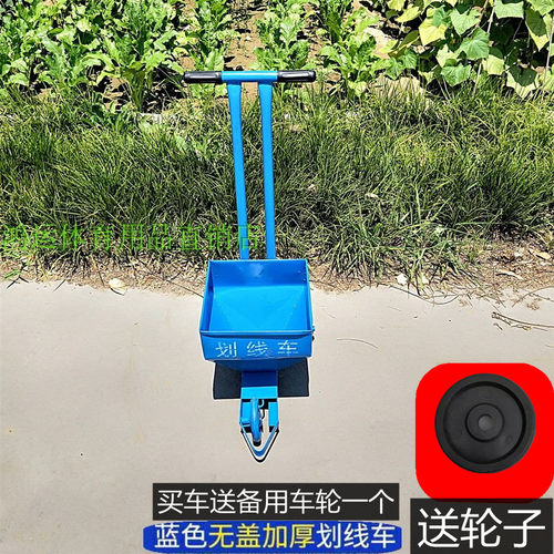 速发工地施工撒灰线划线车石道路警示线神器学校操场田径场地画线