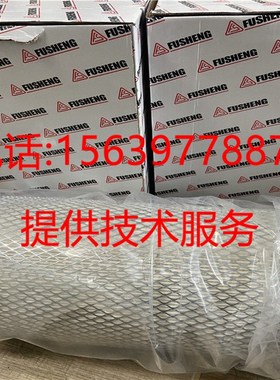 复盛空压机2116040120空滤2116010030=9610112-21700-M油细分离器