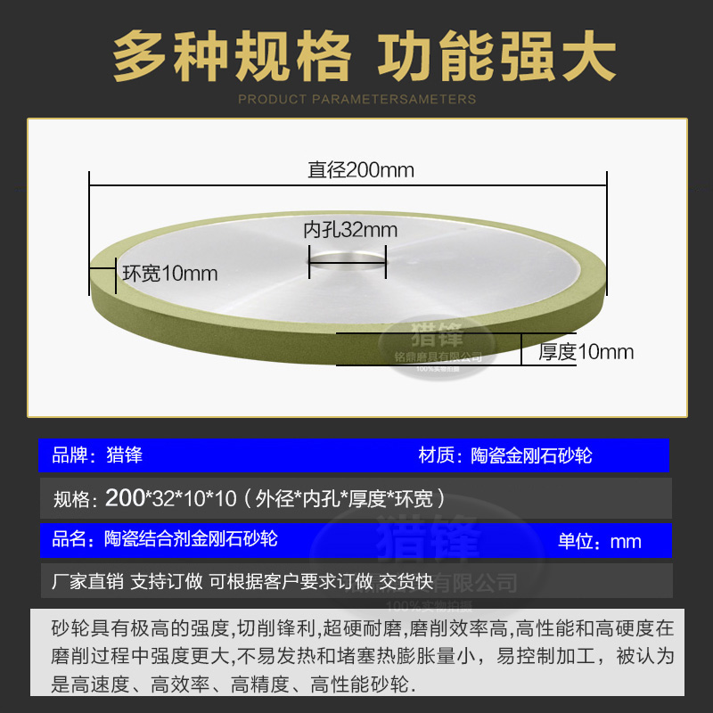 直销陶瓷金刚石砂轮200mm磨钨钢合金钻头PCDN PCBN车刀金刚石