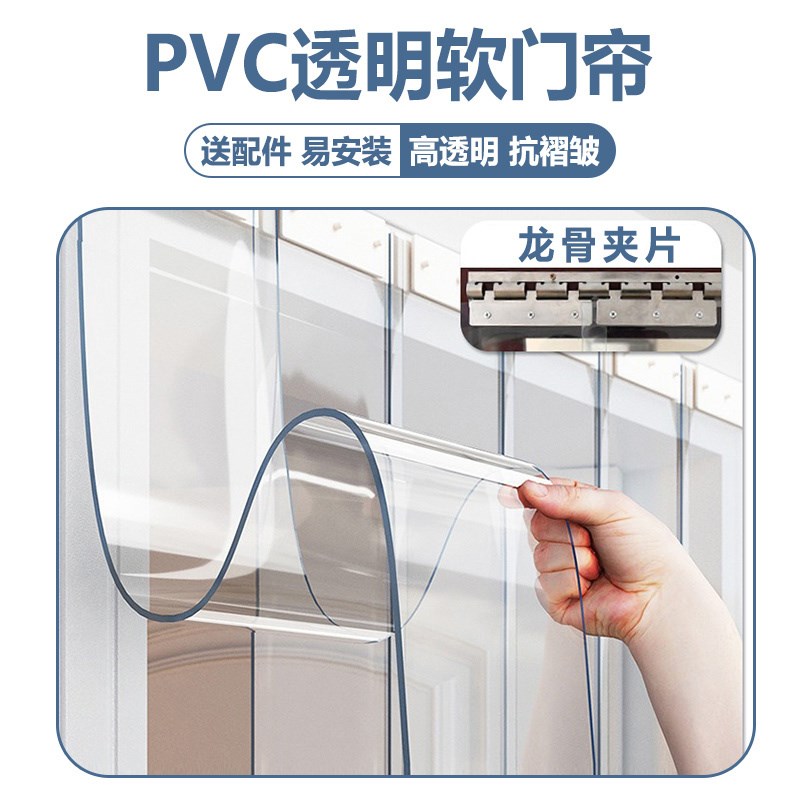 Y办公室超市开放式厨房隔断帘B空调门帘自装防尘吊帘窗帘耐用
