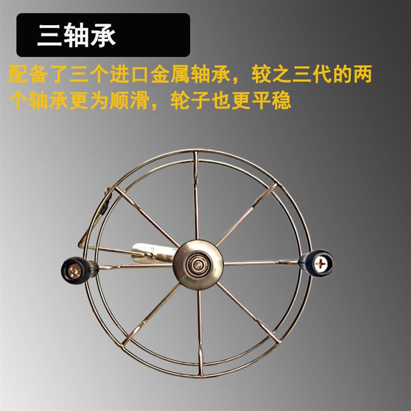 第四代八卦轮手拨轮不锈钢v谷麦轮单向卸力三轴承溪流放流轮微裕