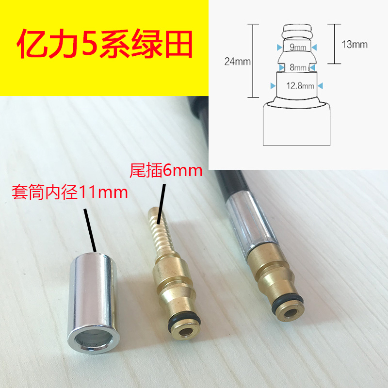 家用洗车机高压水管配件接头M22亿力3/435系指南针凯驰