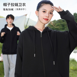 酒红色卫衣连帽拉炼开衫 女r秋冬团体工作服外套加绒上衣定制印log