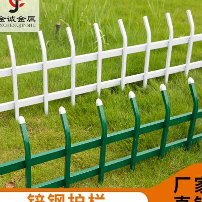 锌钢草坪护栏铁花绿化带防护林园栏艺园围栏栅栏户外栏杆加厚款