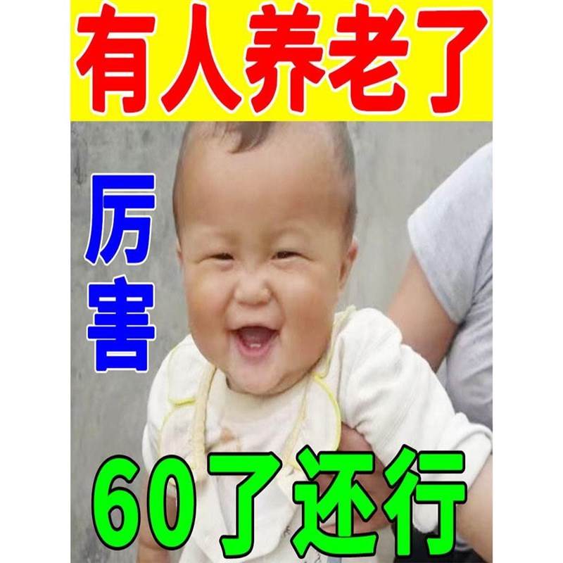 【喜迎龙宝】助孕备孕贴输疏通卵管堵塞宫寒暖宫盆腔积液调理促排