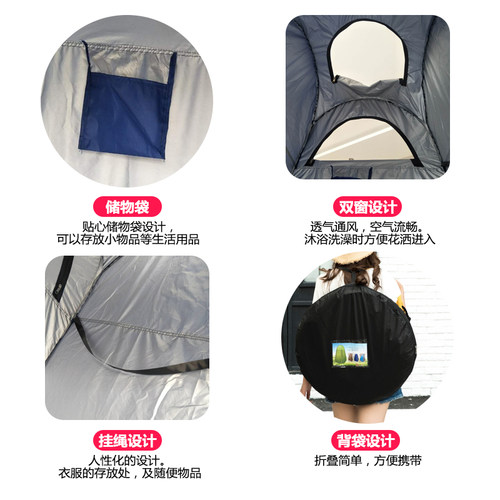户外洗澡帐蓬沐浴帐成人家用浴罩保暖简易移动厕所换衣更衣帐篷