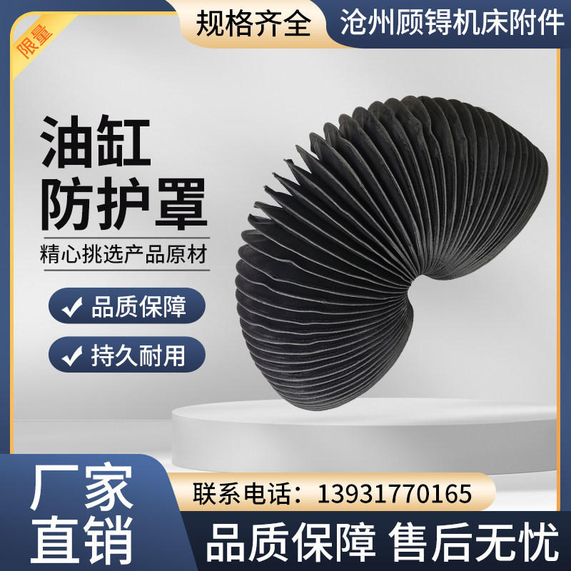 工厂销圆形气缸油缸保护套伸缩活塞杆丝杠液压缸防尘Y罩拉链伸缩图片
